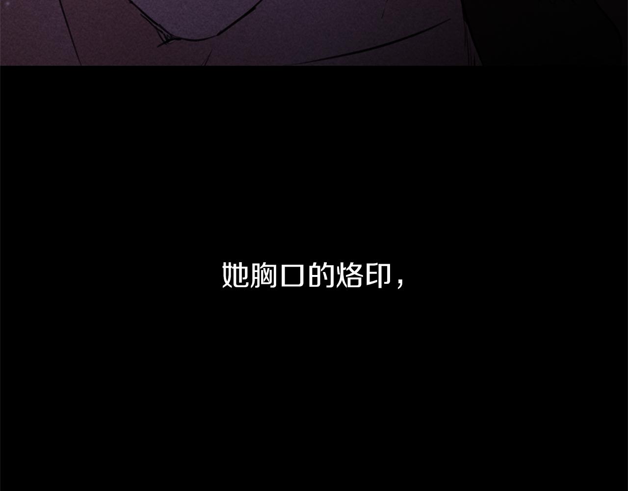 第48话 你究竟是谁184