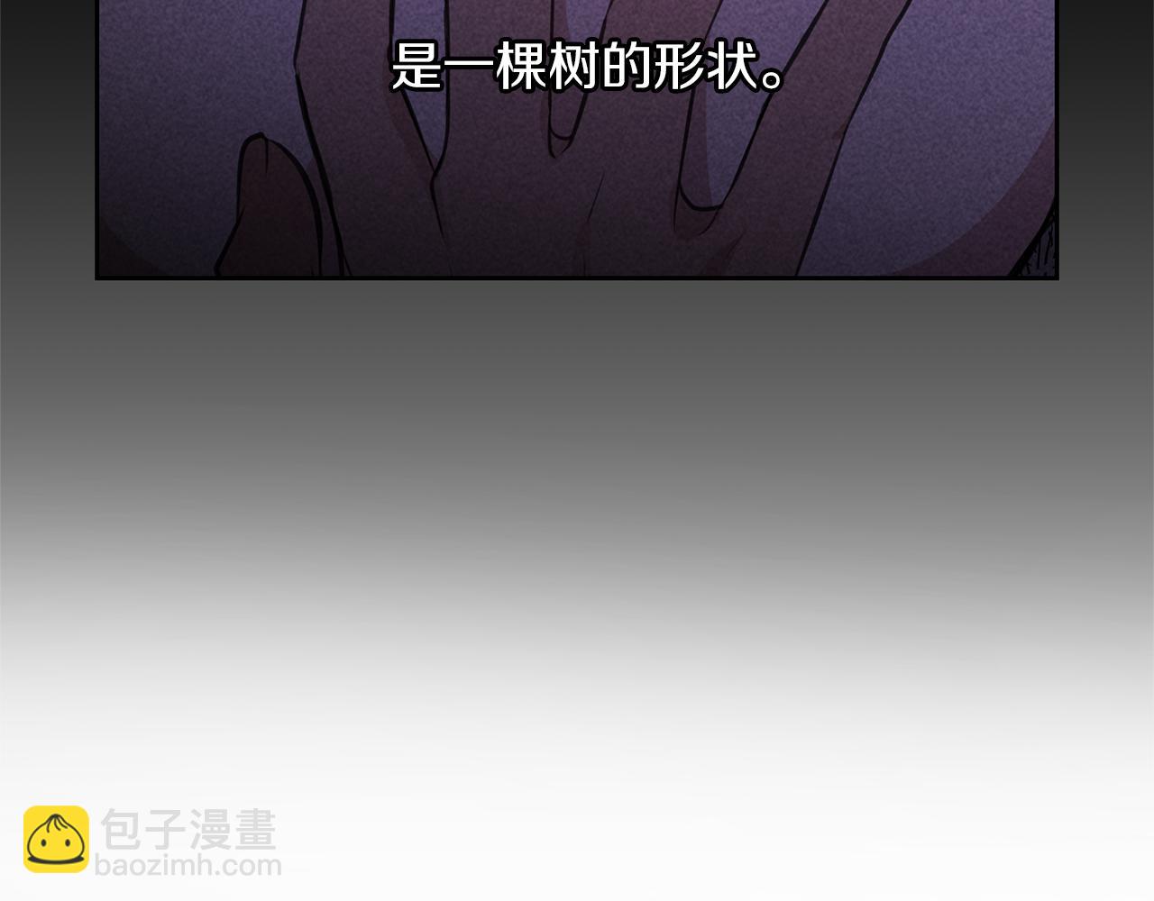 第48话 你究竟是谁186