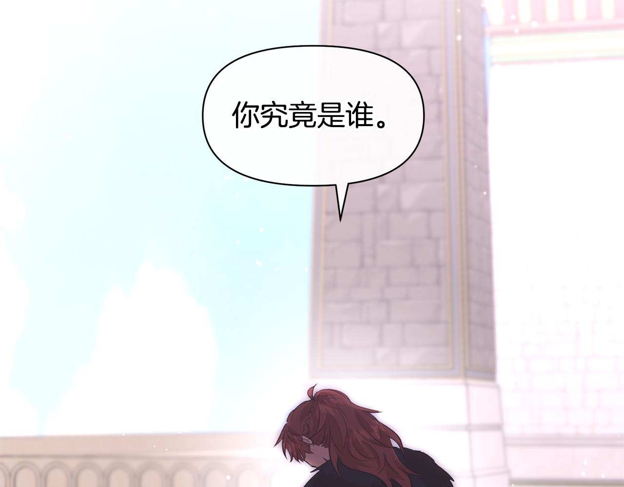 第48话 你究竟是谁188