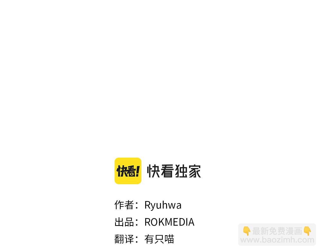 第48话 你究竟是谁2