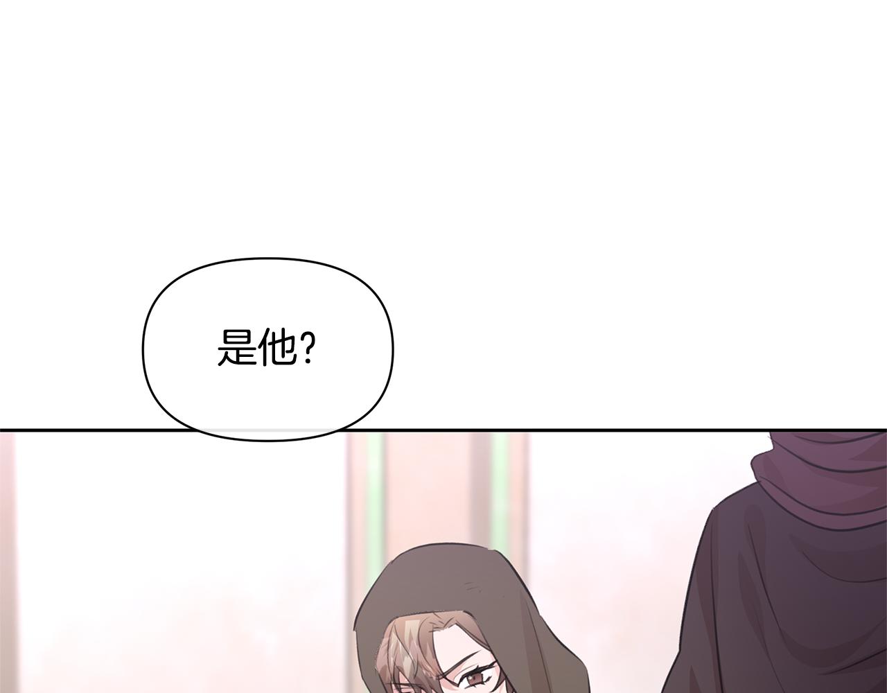第48话 你究竟是谁21