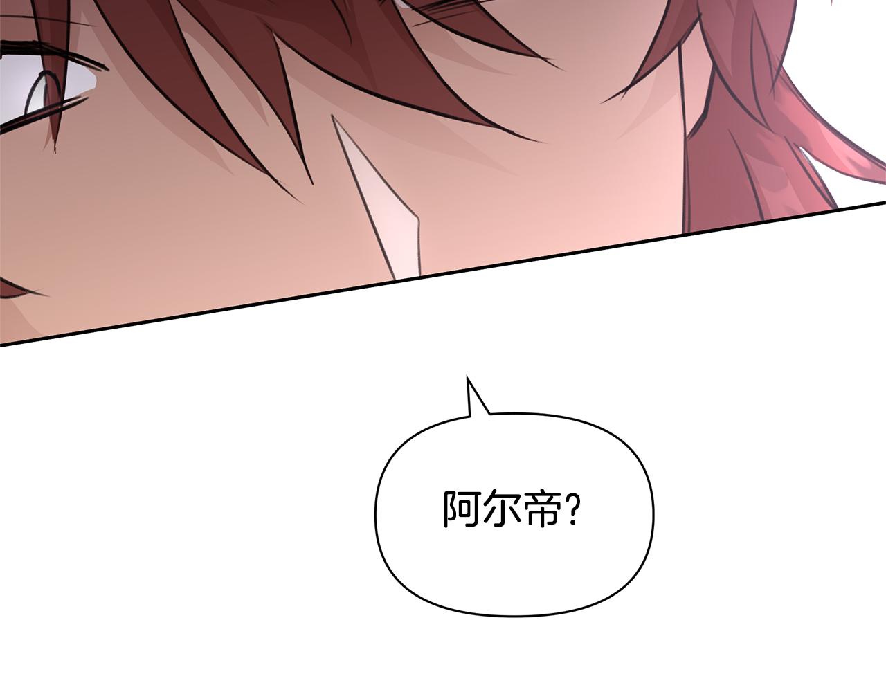 第48话 你究竟是谁26