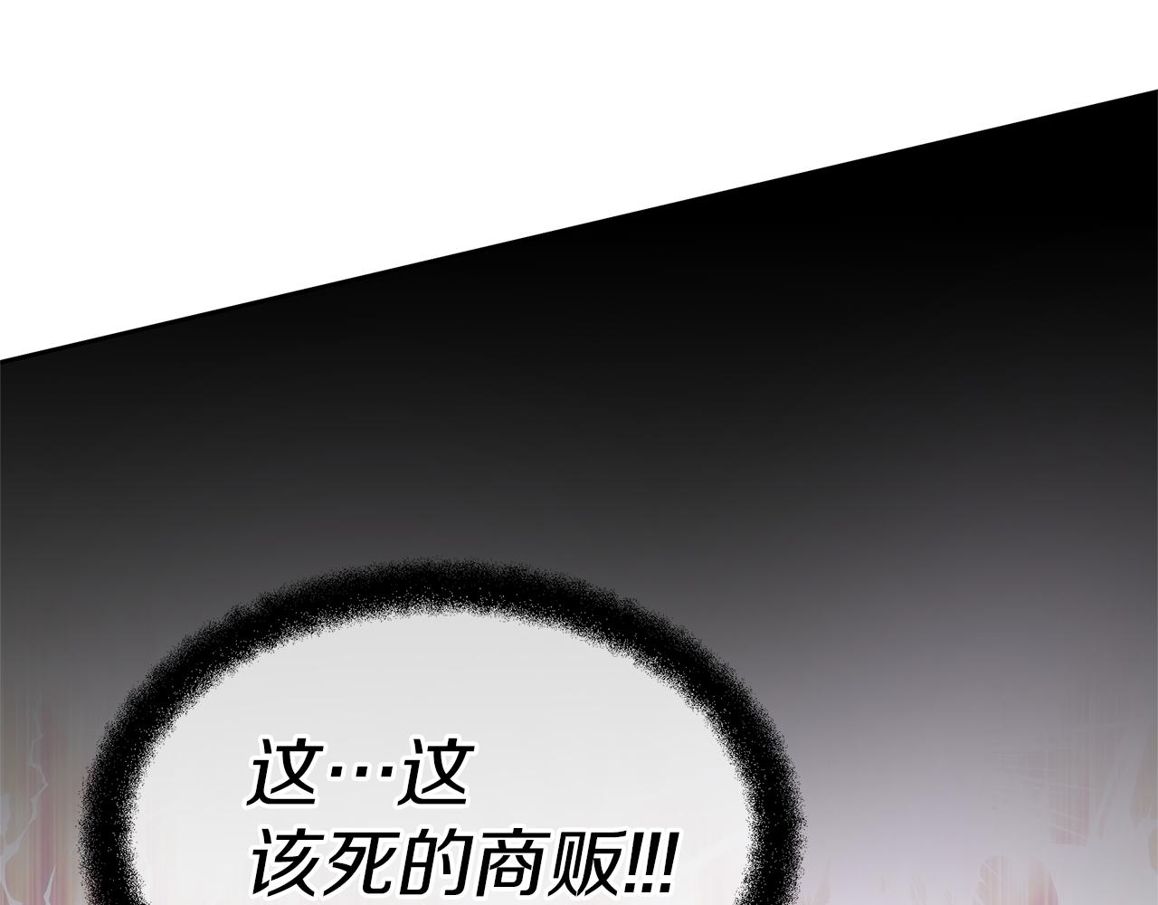 第48话 你究竟是谁27
