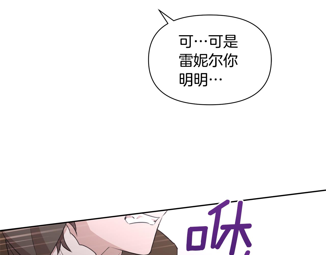 第48话 你究竟是谁32