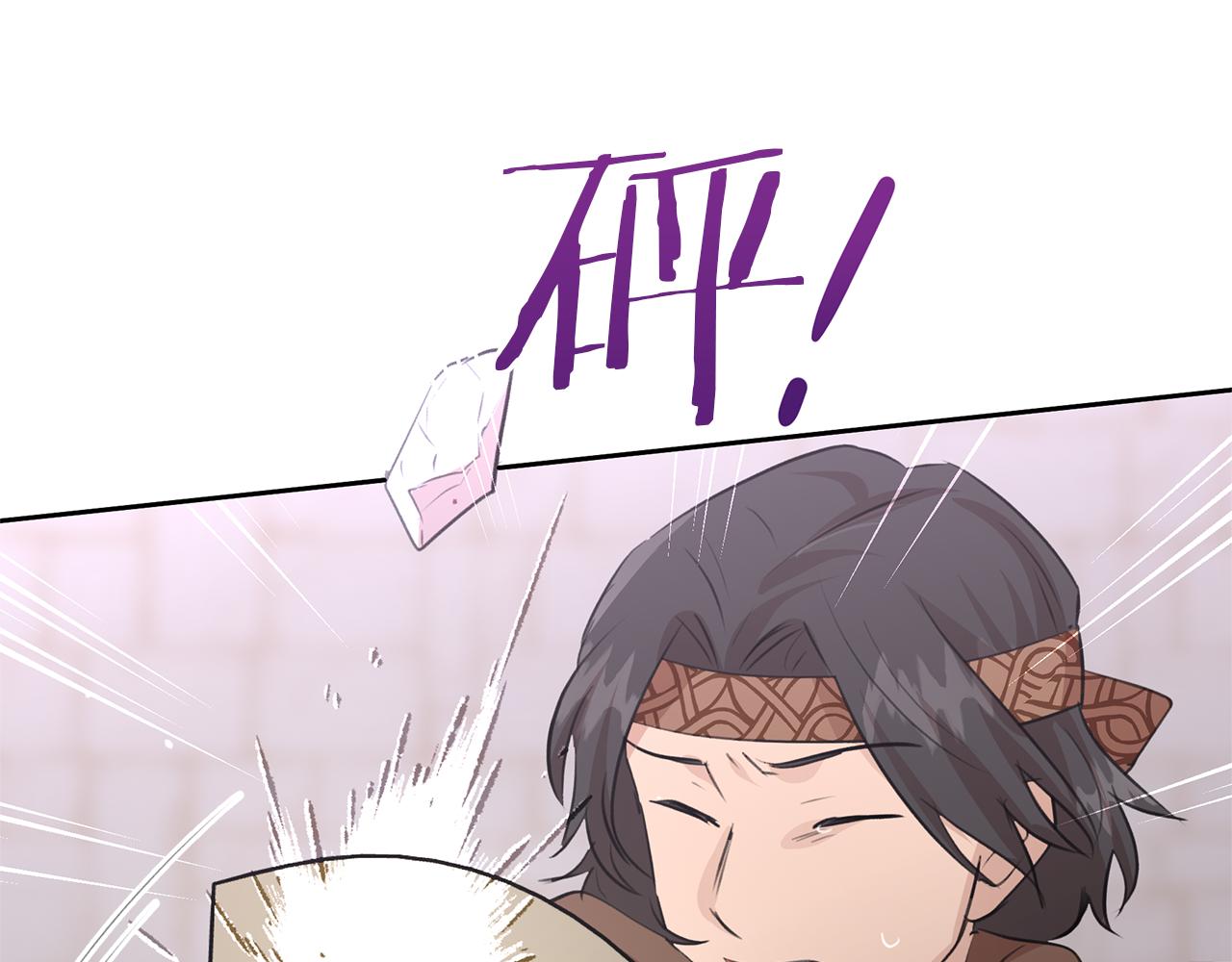 第48话 你究竟是谁34
