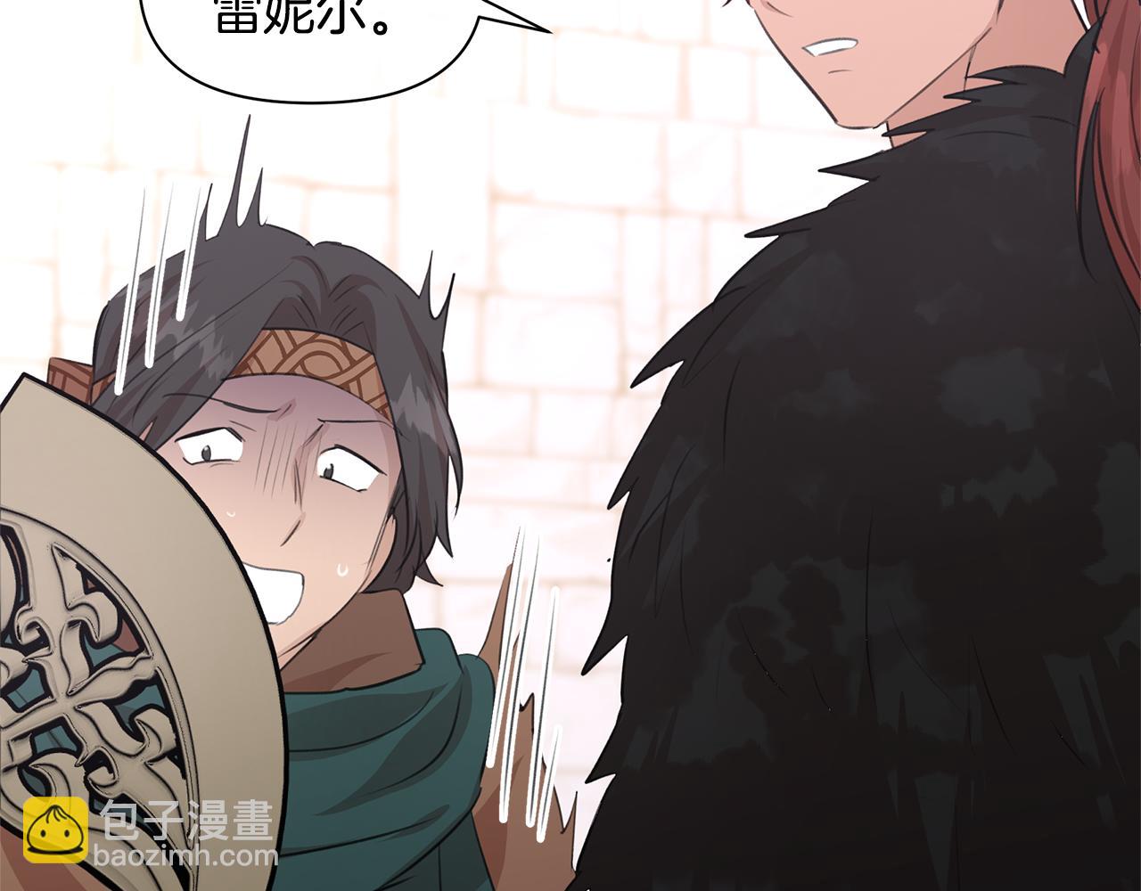 第48话 你究竟是谁37
