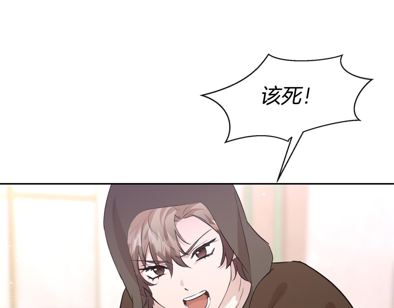 第48话 你究竟是谁39