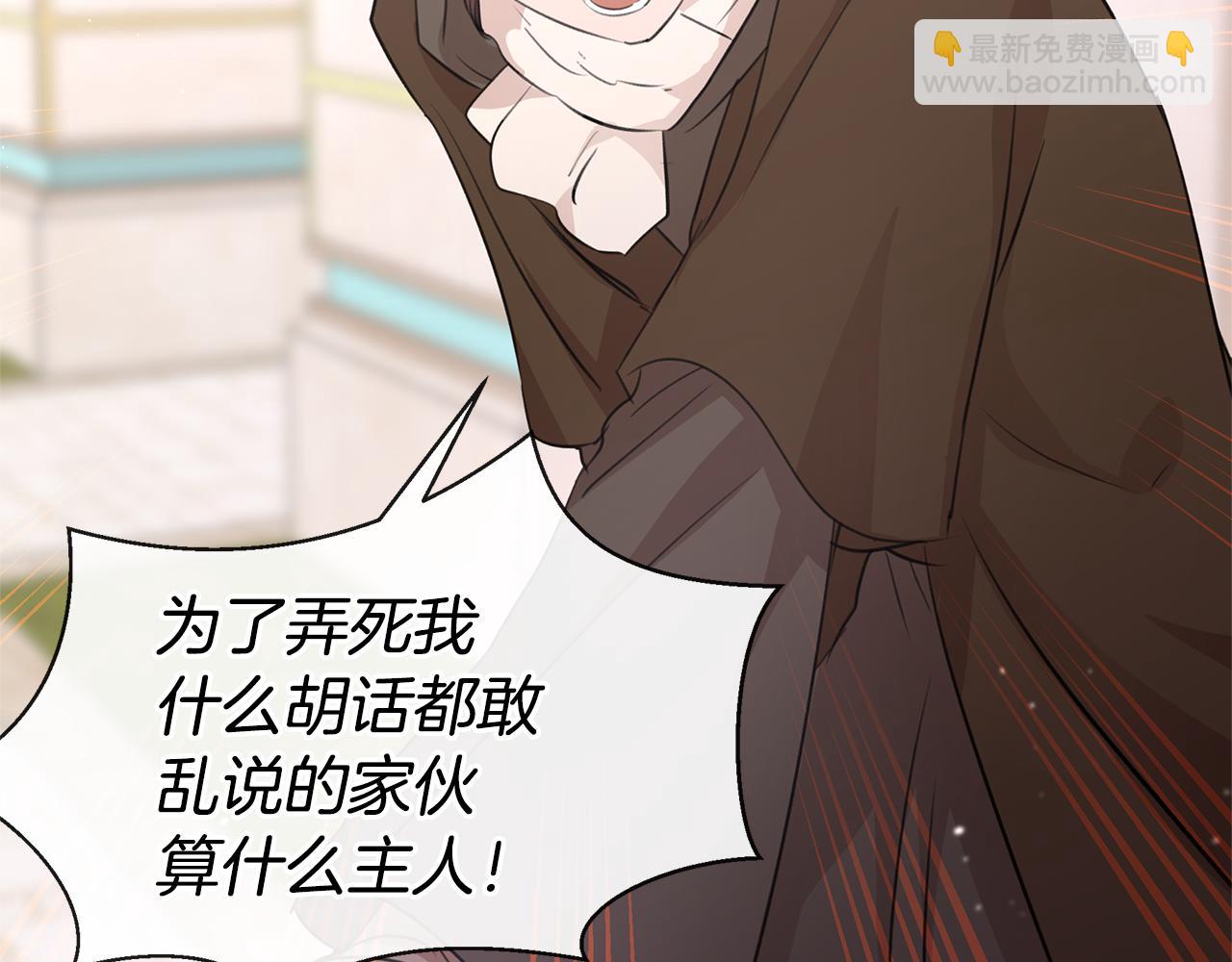 第48话 你究竟是谁40