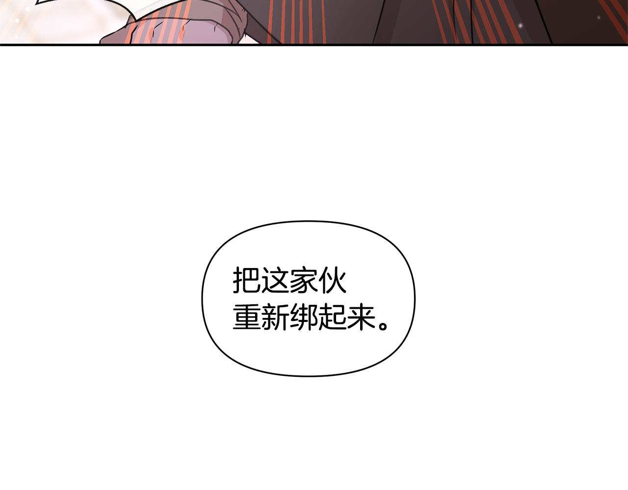第48话 你究竟是谁41