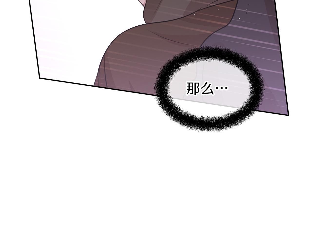 第48话 你究竟是谁45