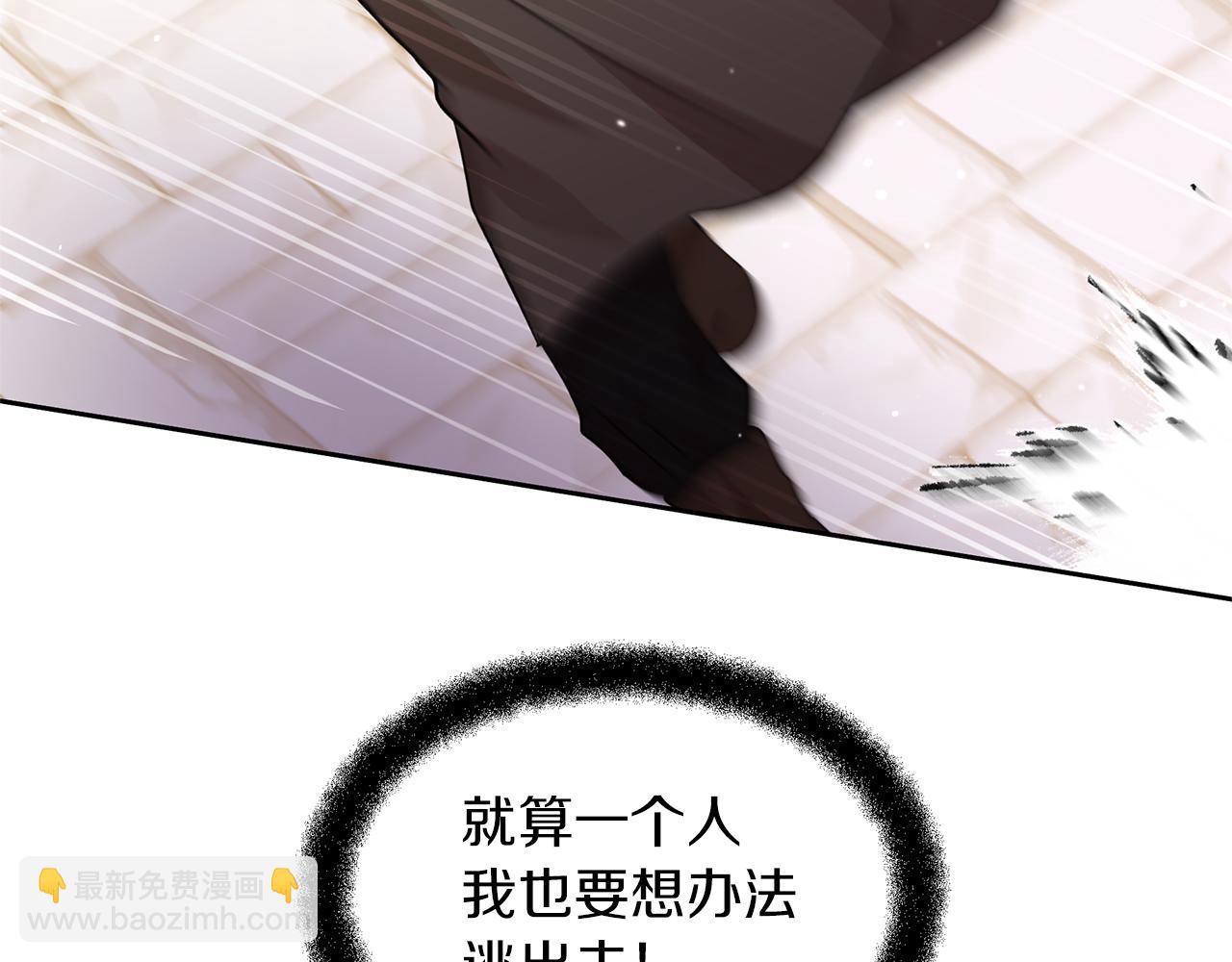 第48话 你究竟是谁54