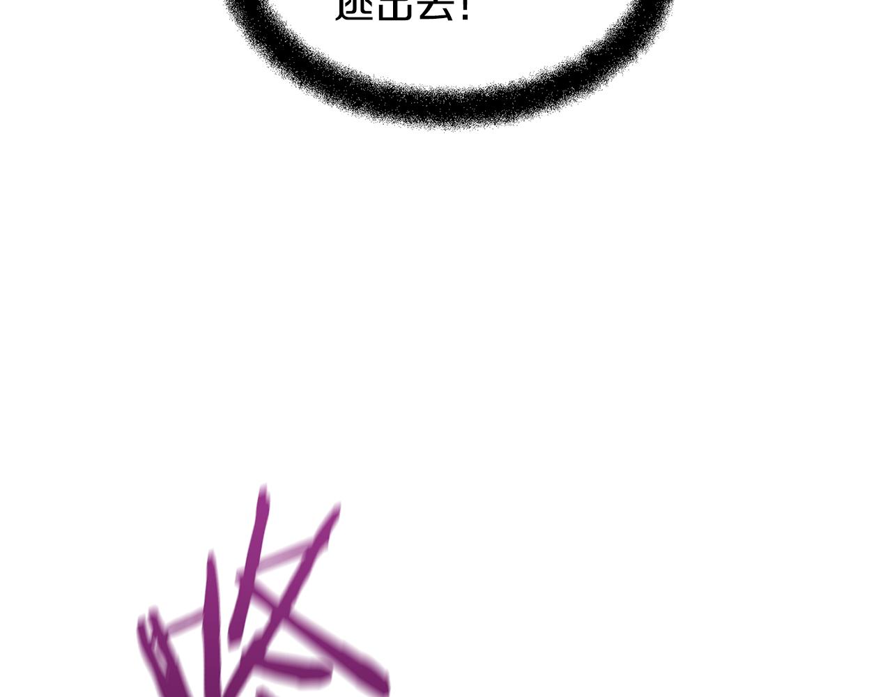 第48话 你究竟是谁55