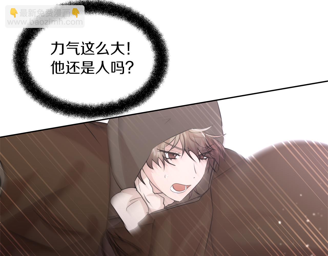 第48话 你究竟是谁68