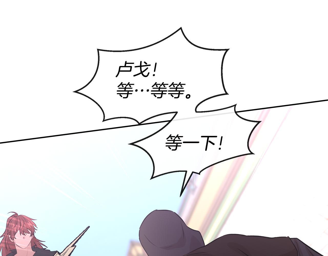 第48话 你究竟是谁70