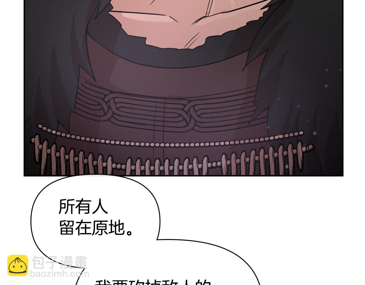 第48话 你究竟是谁74
