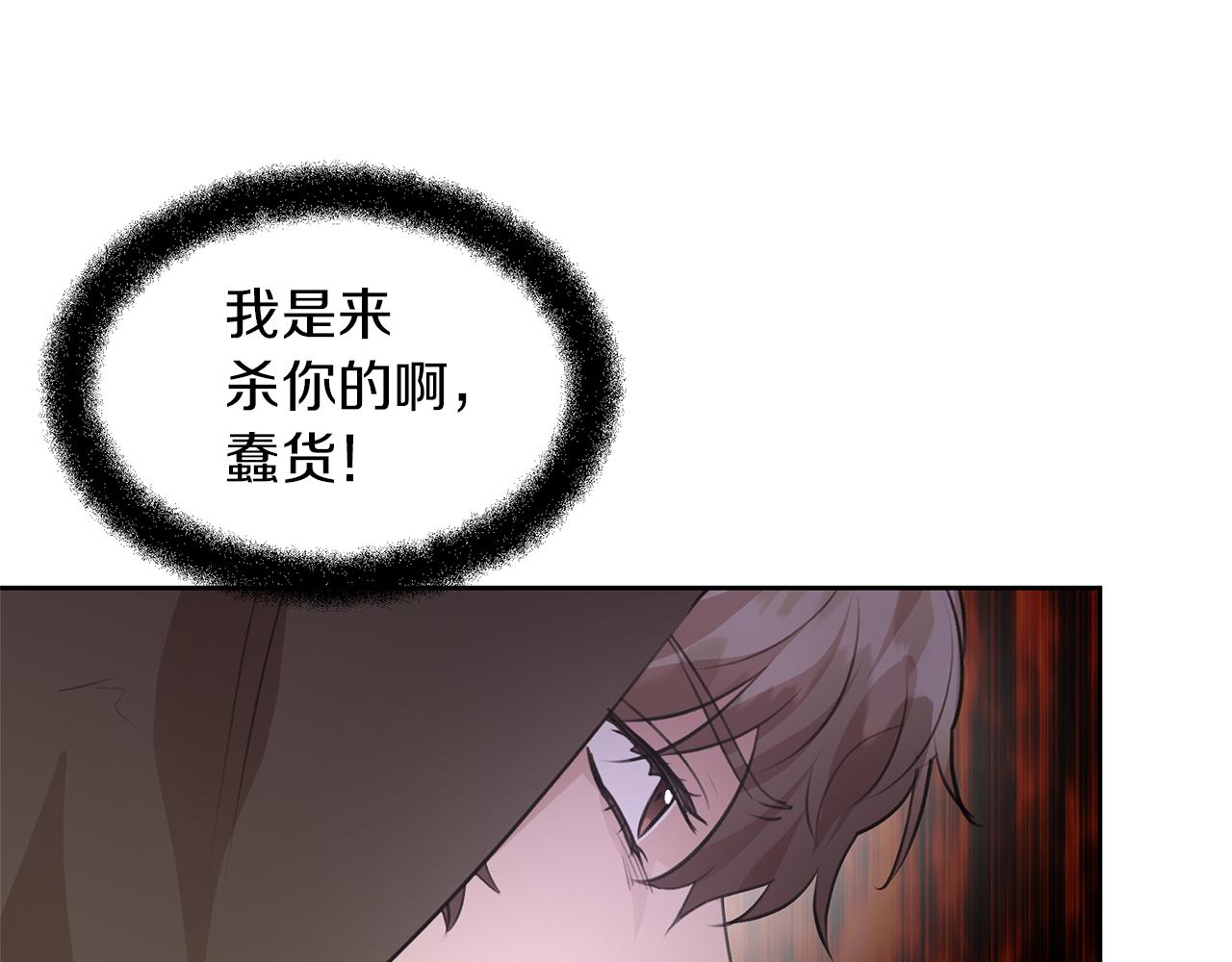 第48话 你究竟是谁78