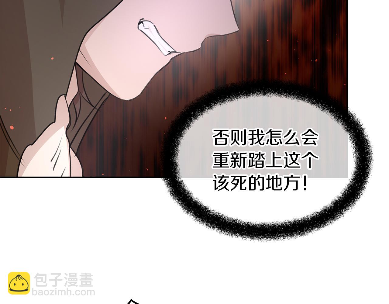 第48话 你究竟是谁79