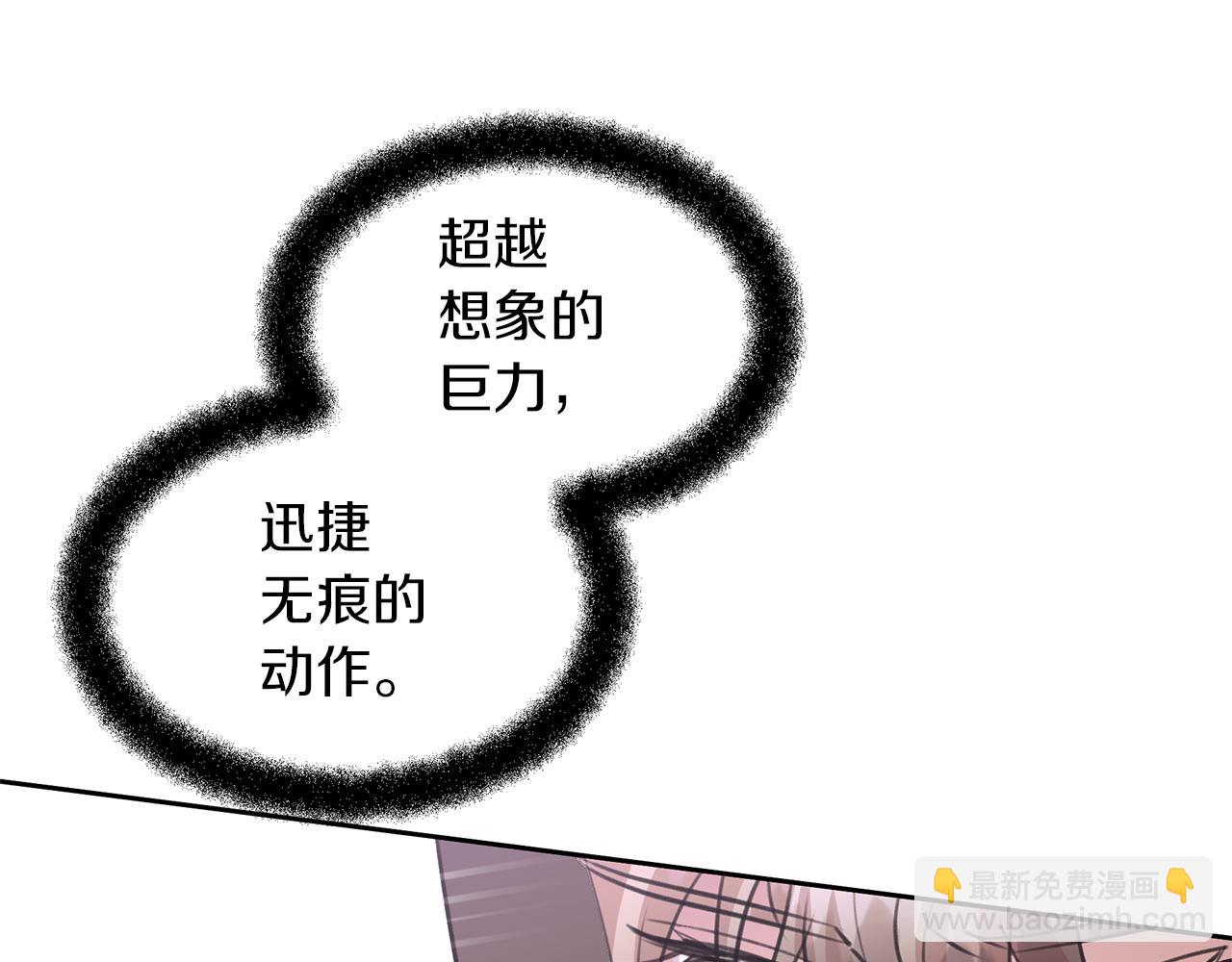 第48话 你究竟是谁88