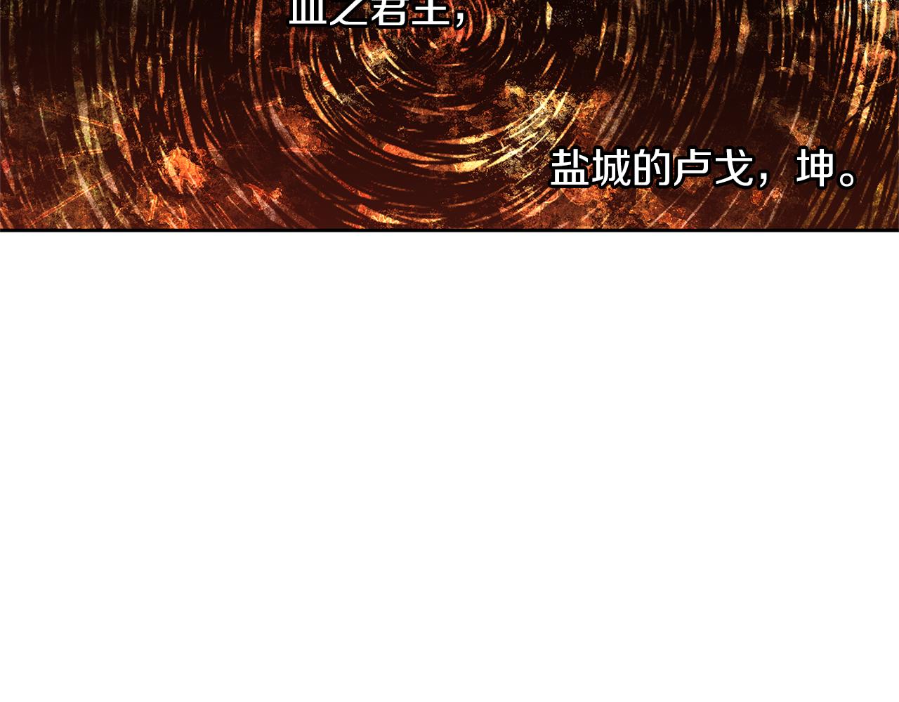 第48话 你究竟是谁92