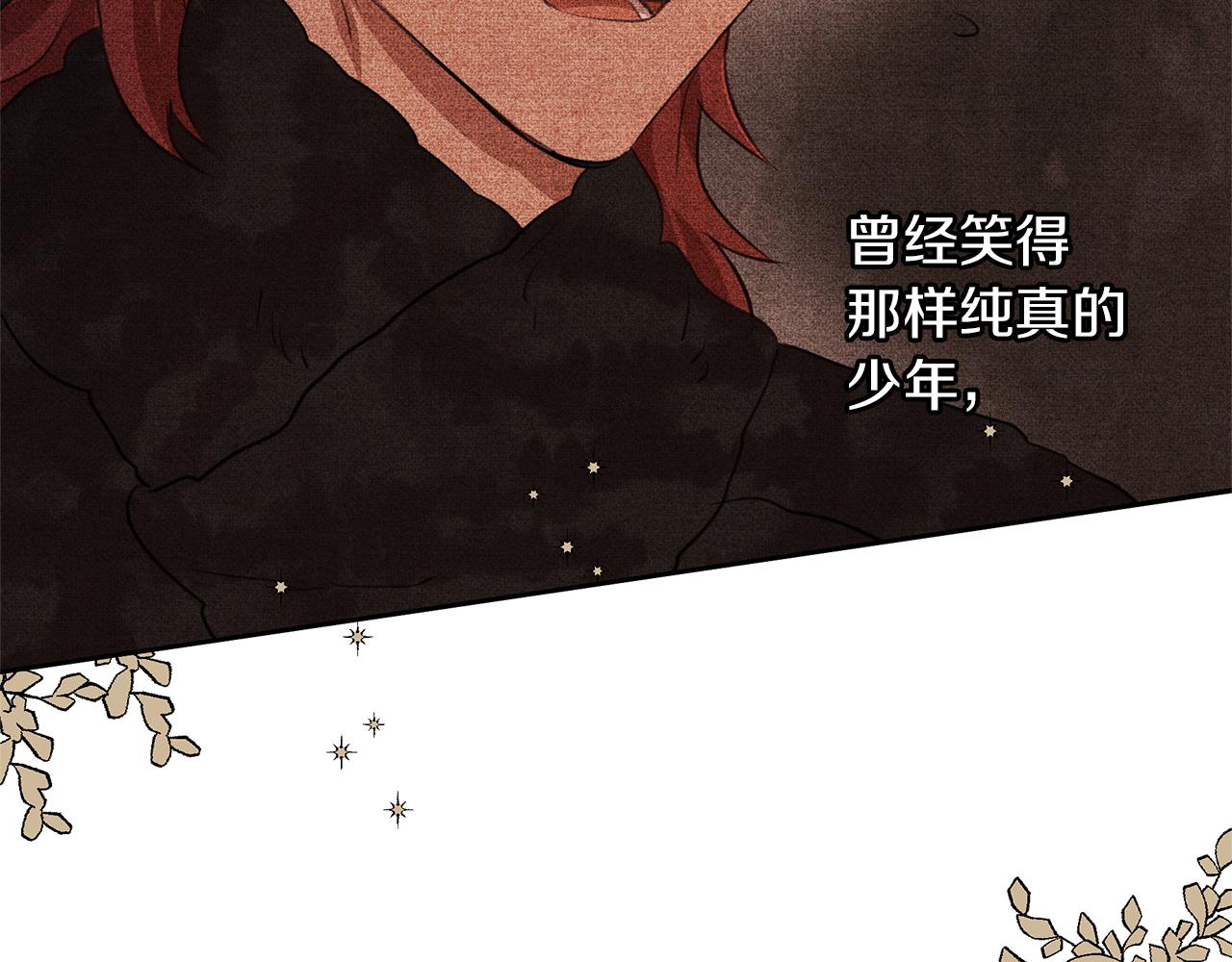 第48话 你究竟是谁94