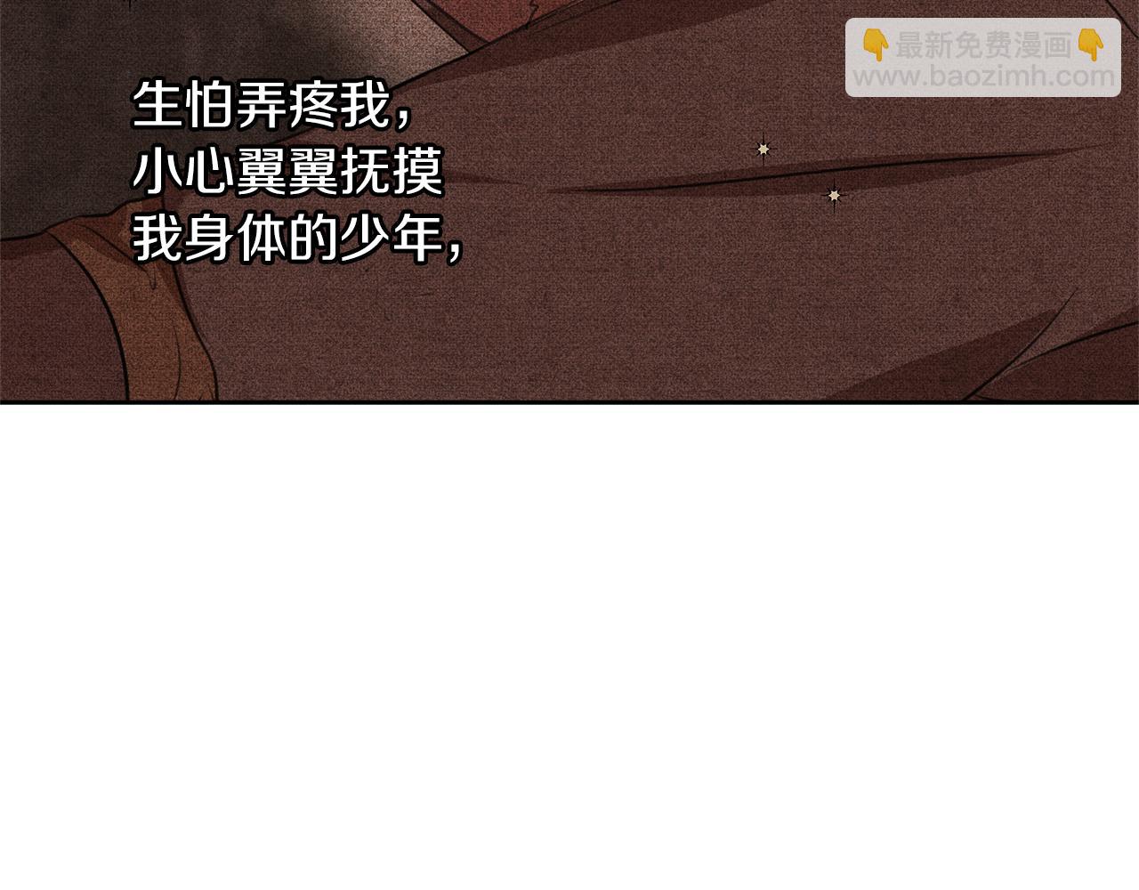 第48话 你究竟是谁96