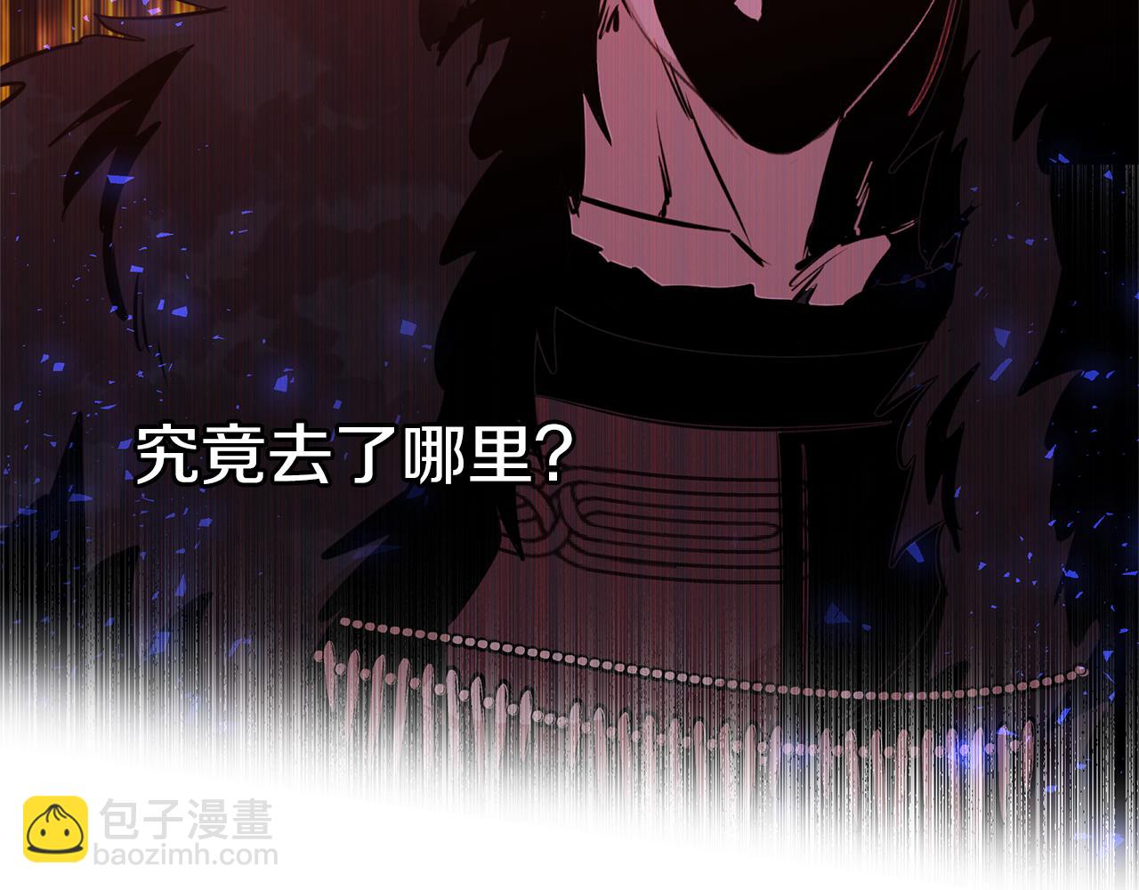 第48话 你究竟是谁98