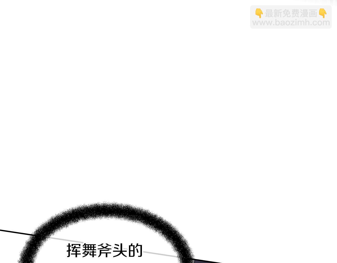 第48话 你究竟是谁99