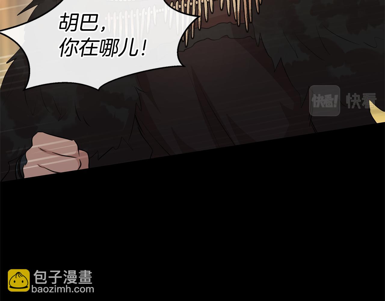 第52话 噩耗10