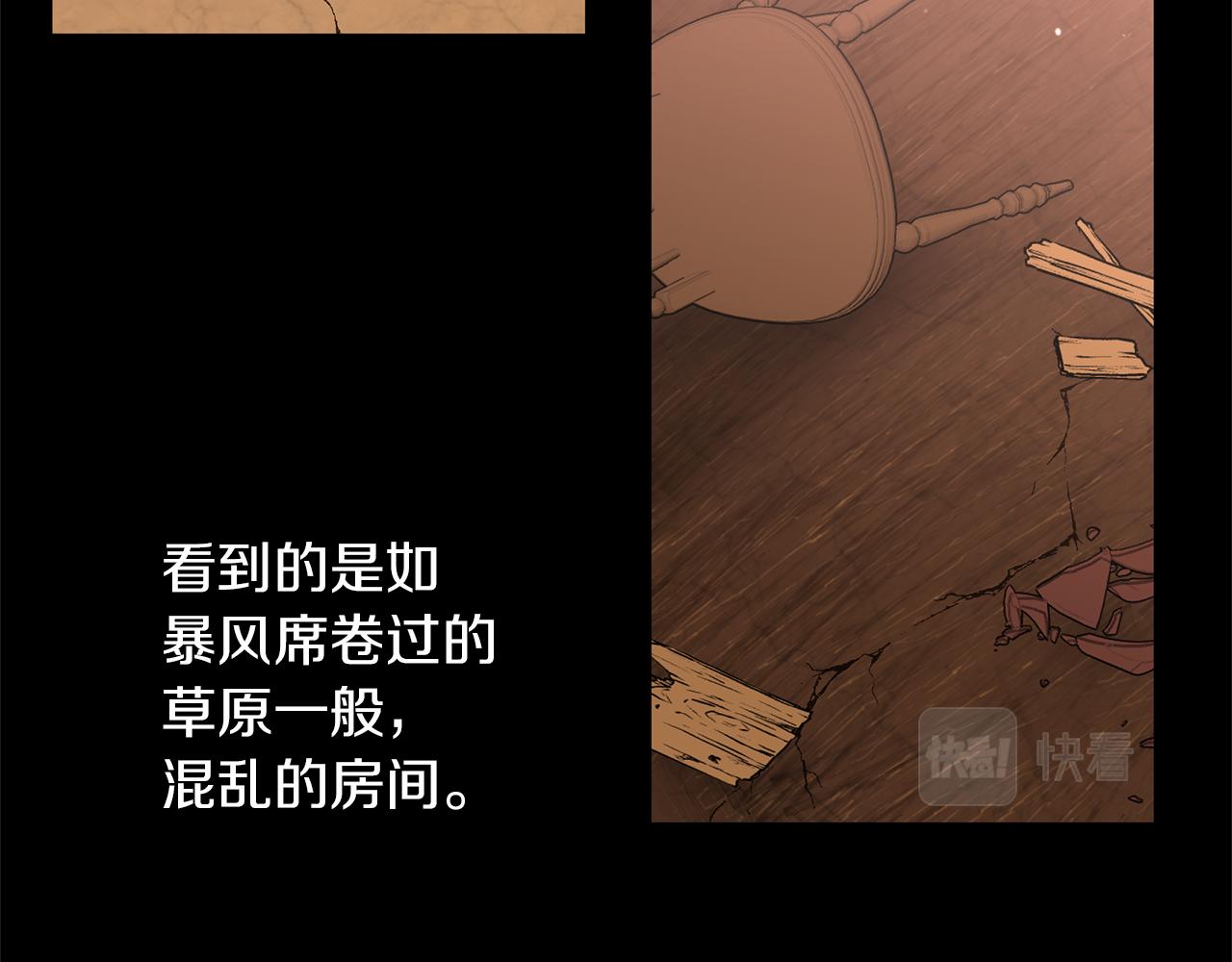 第52话 噩耗103