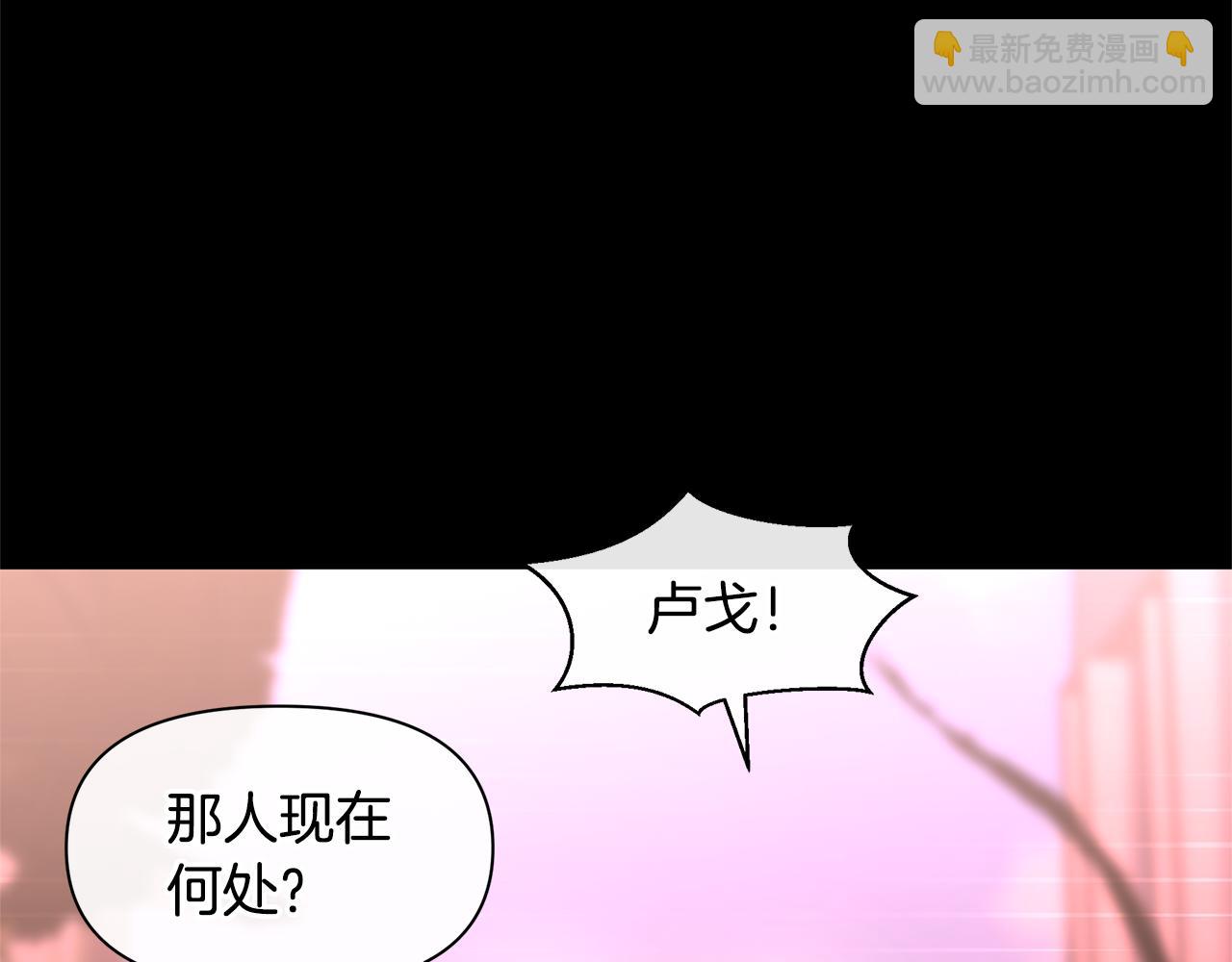 第52话 噩耗11