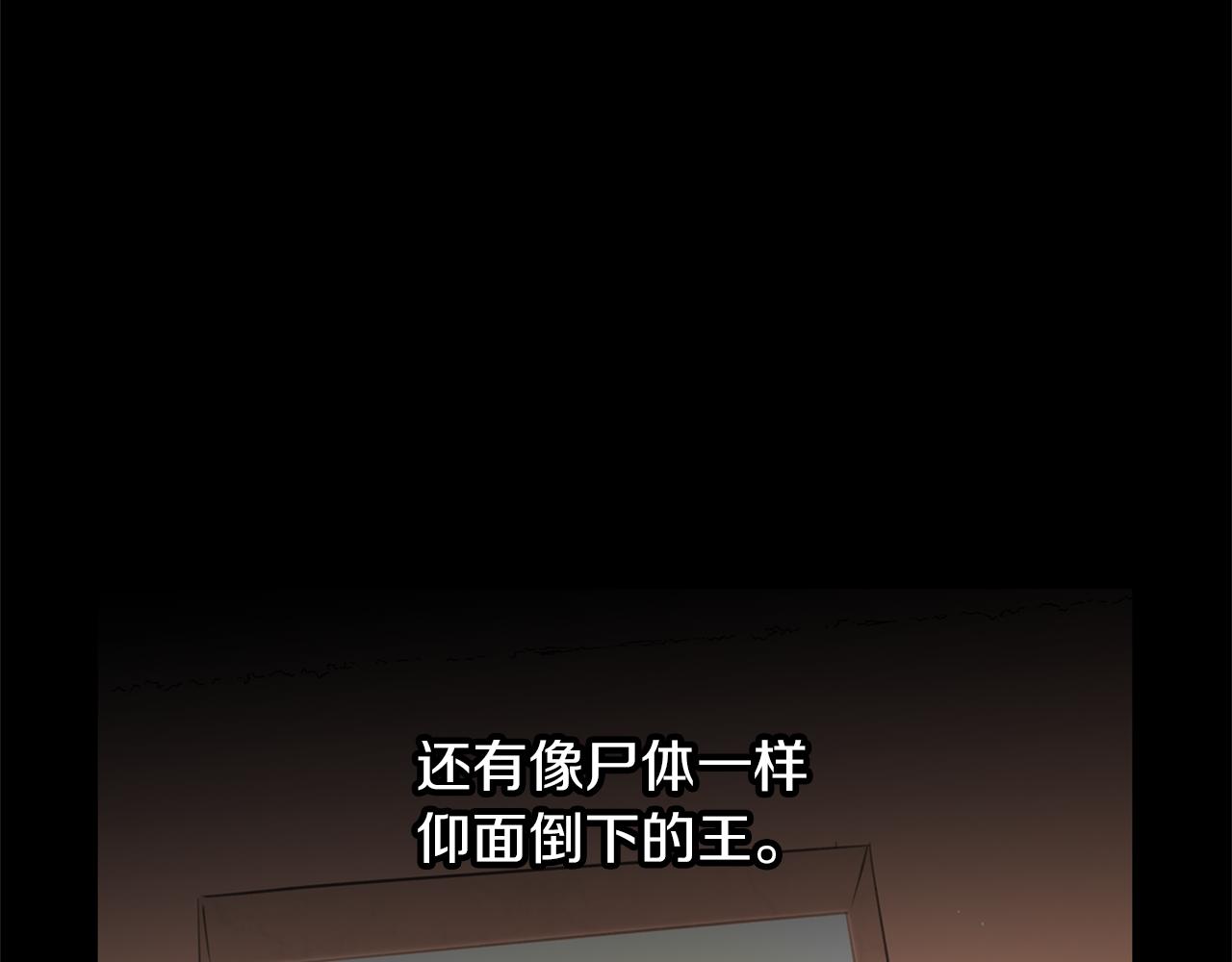 第52话 噩耗114