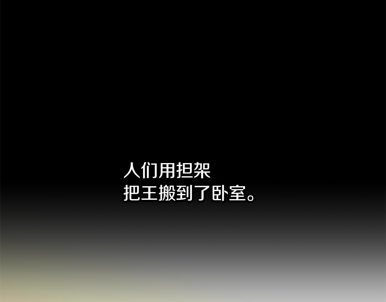 第52话 噩耗117
