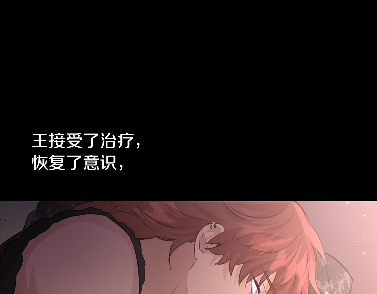 第52话 噩耗121