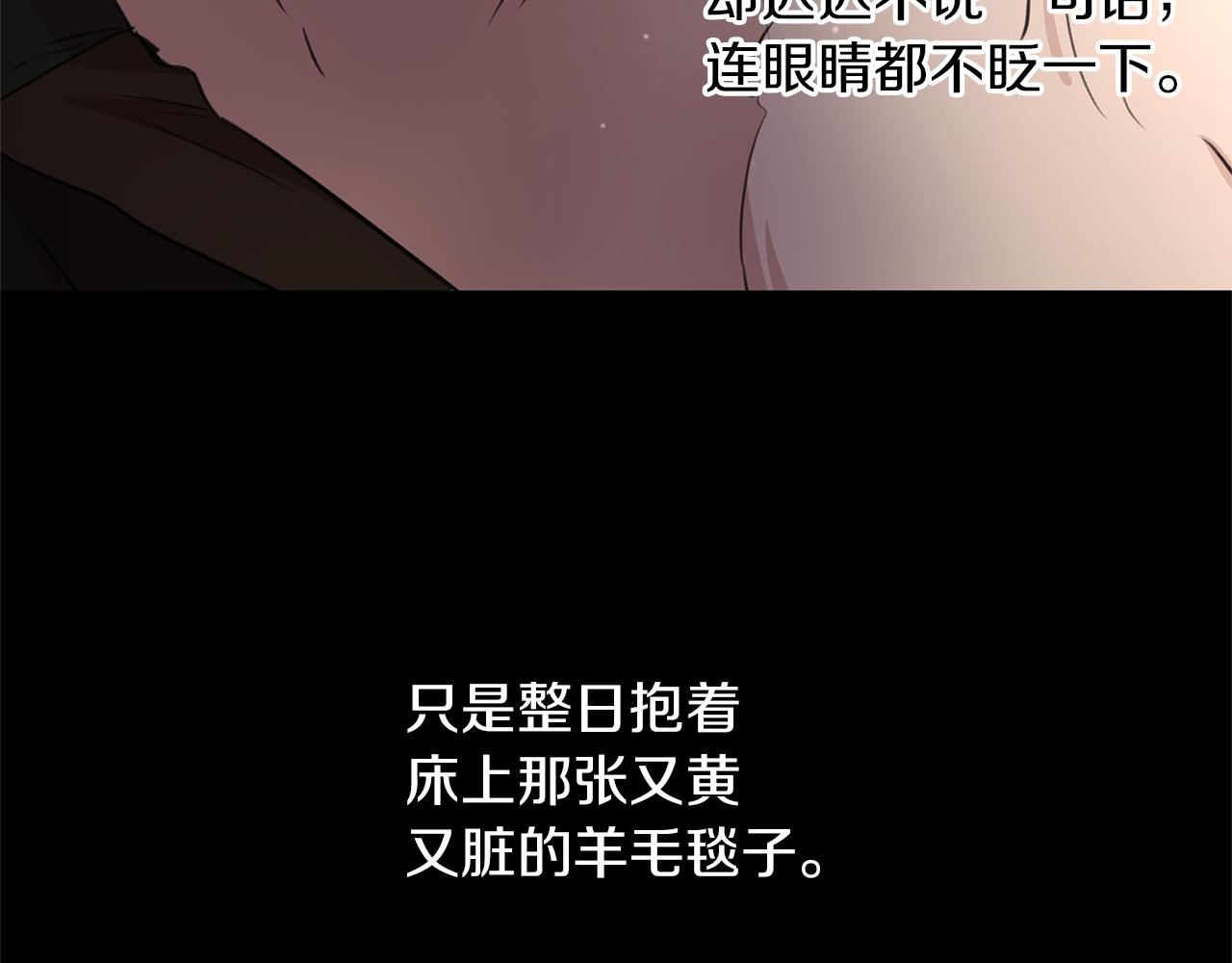 第52话 噩耗123