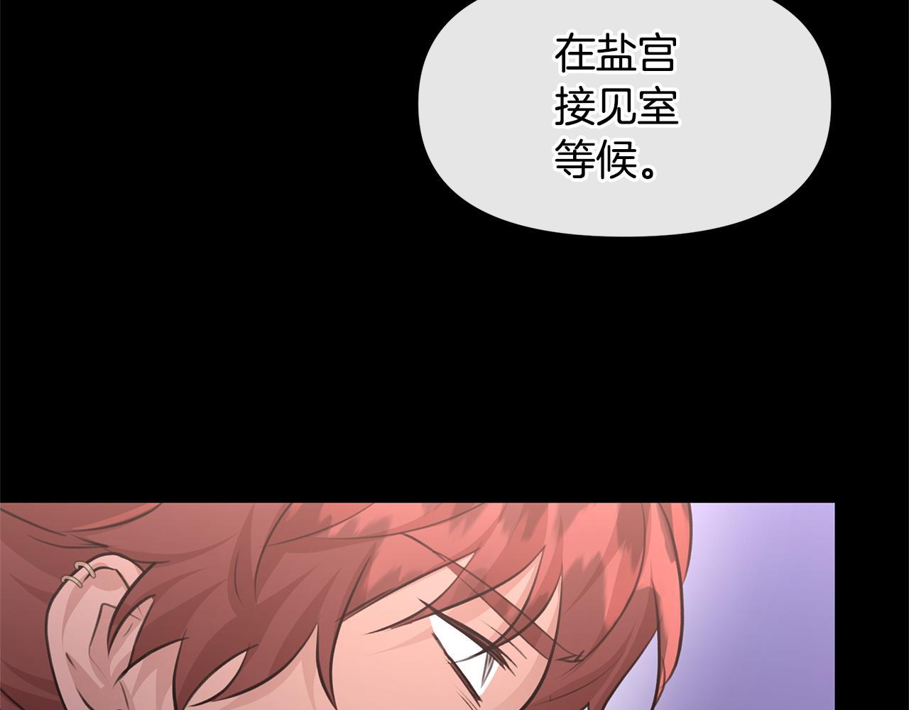 第52话 噩耗13