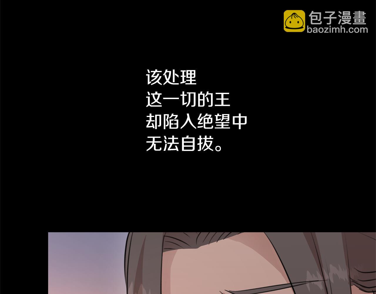 第52话 噩耗131