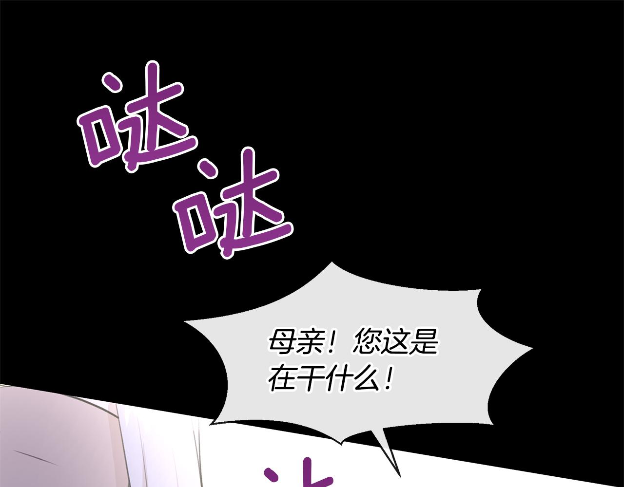 第52话 噩耗134
