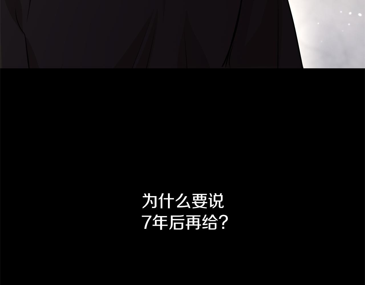 第52话 噩耗147