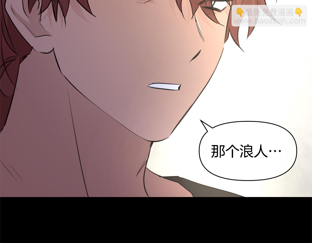 第52话 噩耗150