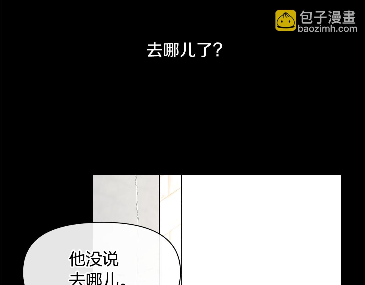 第52话 噩耗151