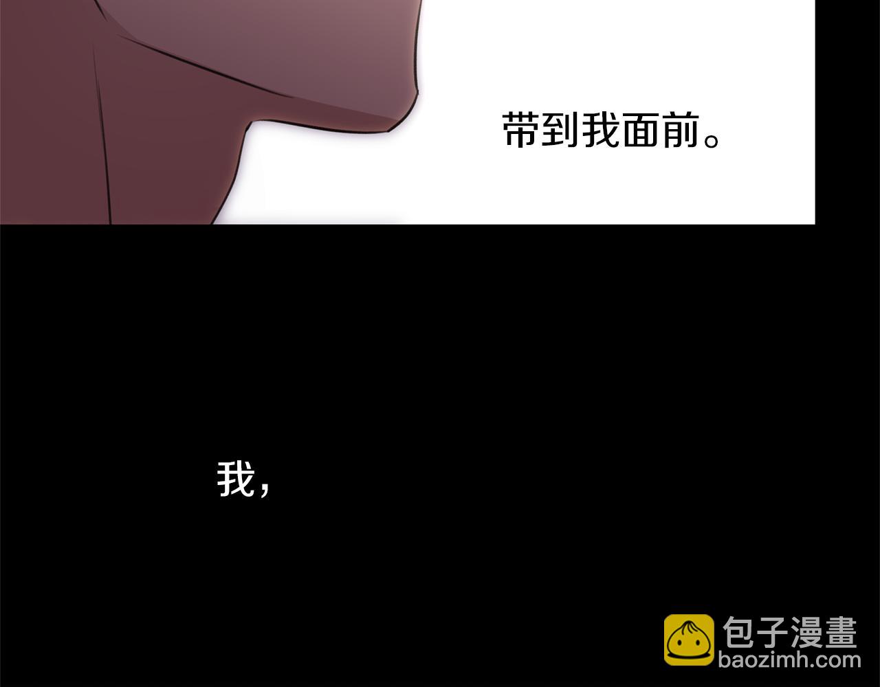 第52话 噩耗159