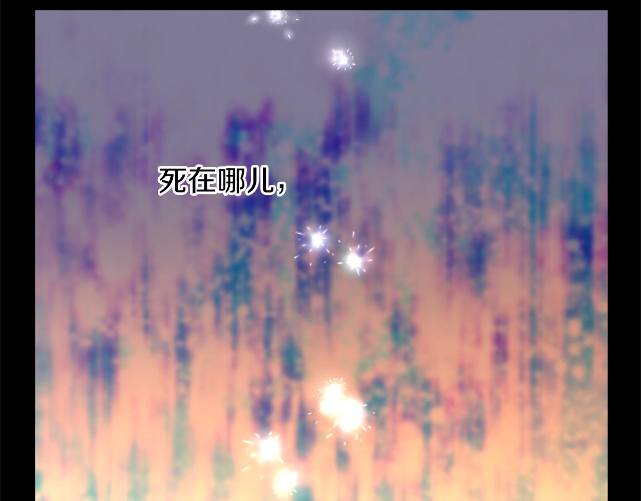 第52话 噩耗163