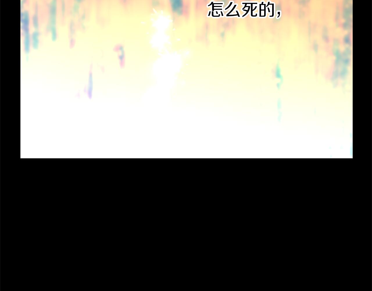 第52话 噩耗164