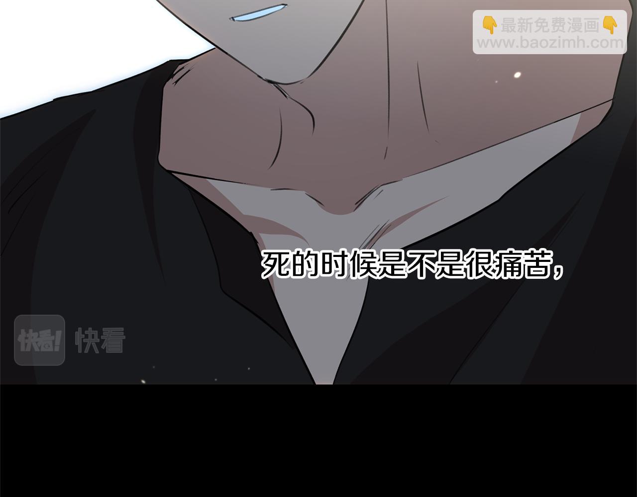 第52话 噩耗167