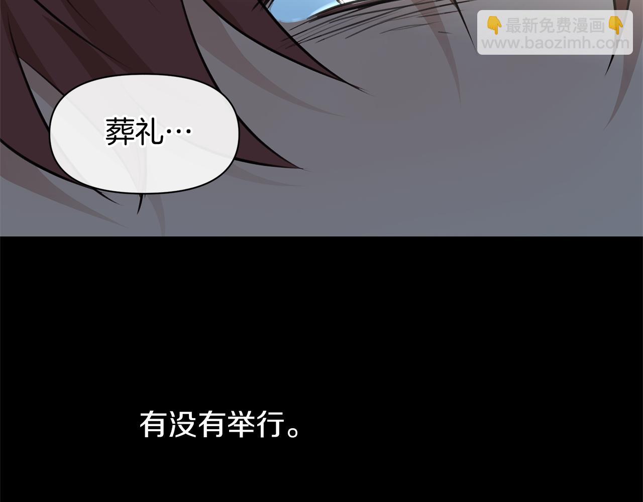 第52话 噩耗169