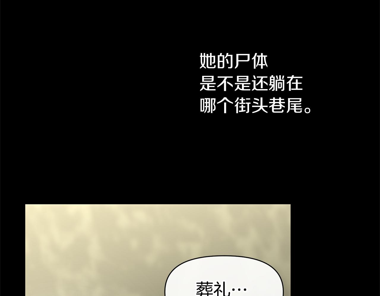 第52话 噩耗170