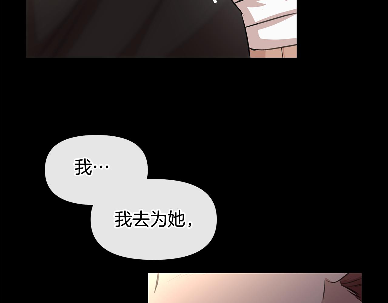 第52话 噩耗172