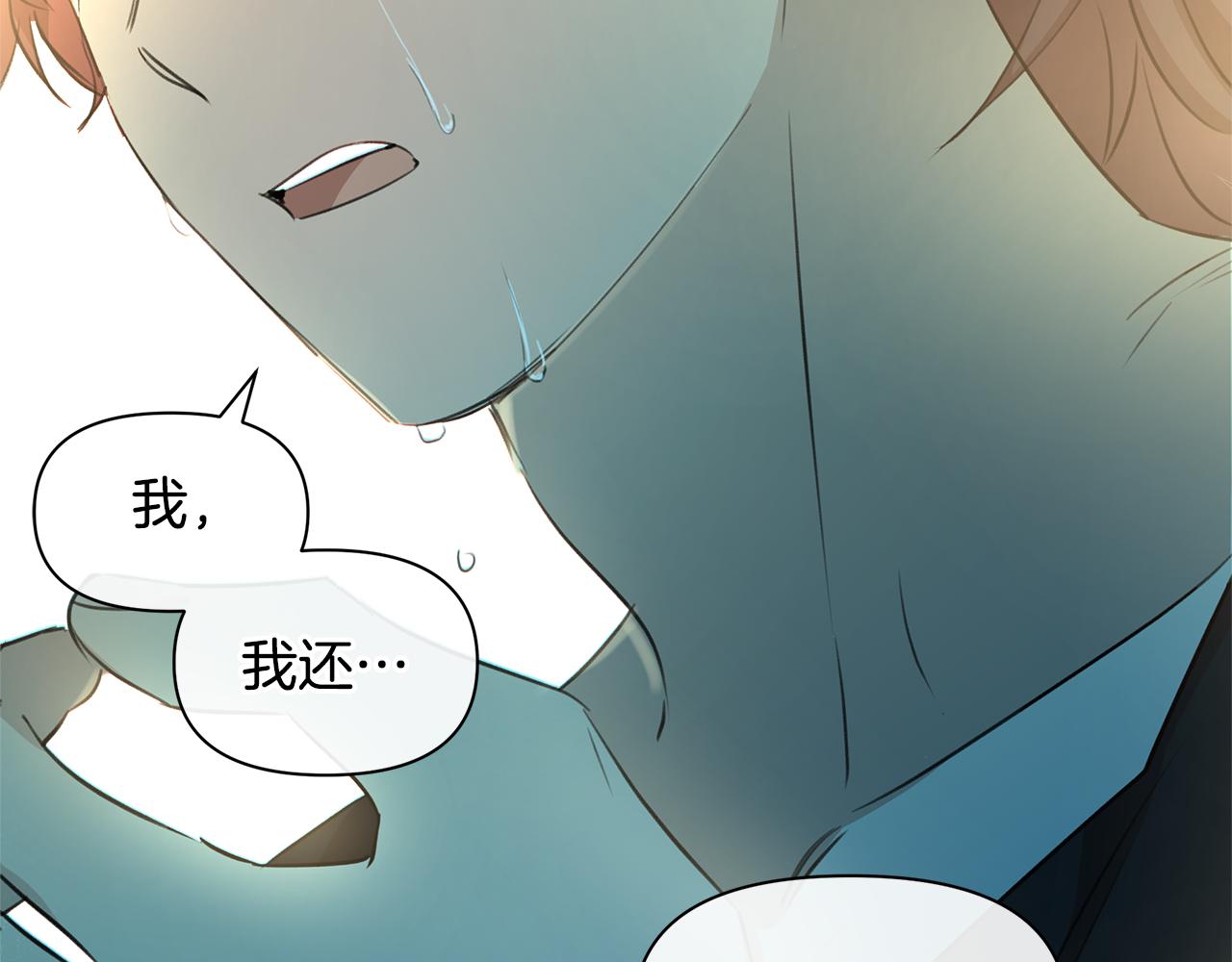 第52话 噩耗176