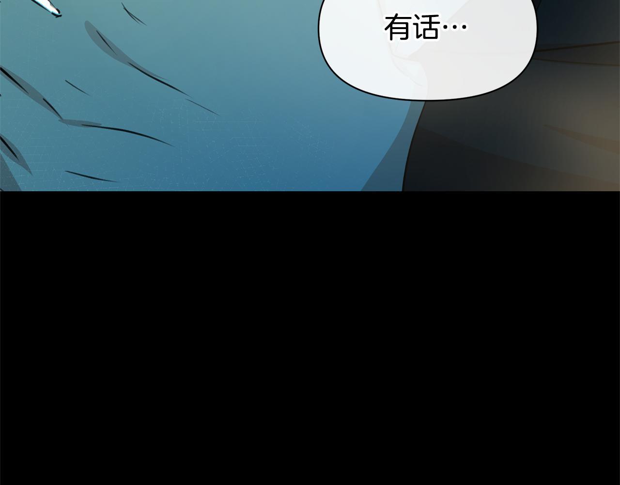第52话 噩耗177