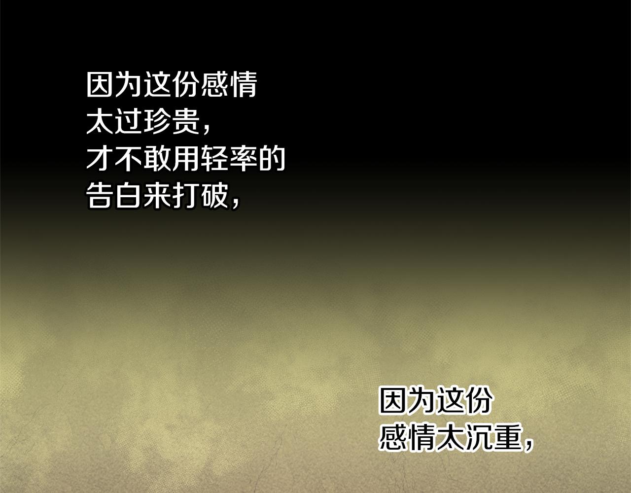 第52话 噩耗178
